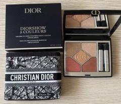 Dior DiorShow 5 Couleurs 663 サントノーレ 限定版
