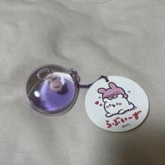 らぶいーず オイルキーホルダー