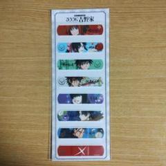 るろうに剣心 吉野家 (非売品) 未開封パック31枚 吉野家】 × 【TVアニメ「るろうに剣心 -明治剣客浪漫譚