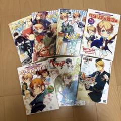 ヘタリア 本 漫画 まとめ売り セット 7冊 イタリア 日本 アメリカ カナダ