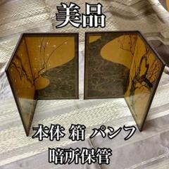 2025年最新】白梅図の人気アイテム - メルカリ