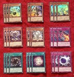 遊戯王　再世　リジェネシス　デッキパーツ　シークレット　フルコンプ　セット 遊戯王 再世 リジェネシス デッキパーツ 新規入り フルコンプ