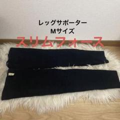 Amazon.co.jp: Slim Force(スリムフォース)Romance Chezreine