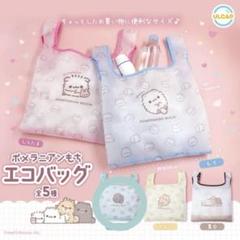 ポーチ＆エコバッグ♡ポメラニアン Amazon.co.jp: トートバッグ ポメラニアン かわいい いぬ 犬