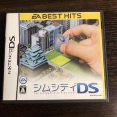 シムシティDS EA BEST HITS