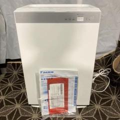 ダイキン DAIKIN MCK70XE8-T 2020年製 DAIKIN MCZ70XE8-T 除加湿空気清浄機 うるるとさらら ダイキン