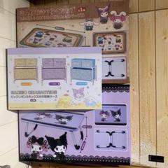 サンリオ　収納ケース　折りたたみテーブル　まとめ売り　3点セット