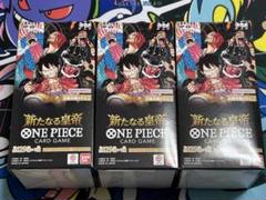 ワンピース カードゲーム 新たなる皇帝 3BOX テープ付き - メルカリ