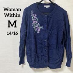Woman Within 【M】ネイビー長袖カーディガン 14/16 刺繍 花