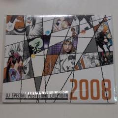ウルトラジャンプ特製ポストカードカレンダー2008 - メルカリ