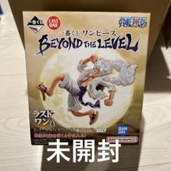 新品　未使用　未開封ラストワン賞　フィギュア　ワンピース