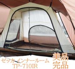 Snow Peak - スノーピーク　ゼッカ　美品(オマケ有り) スノーピークゼッカ🏕️ - satosato-kun's 情報日誌