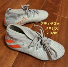 ﾈﾒｼｽ.1 AG／サッカーショップKAMO