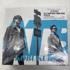 コブクロ ALL TIME BEST 1998-2018 初回限定版