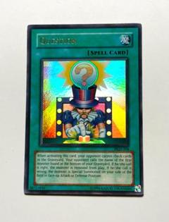 遊戯王 - 遊戯王英語版鑑定品 遊戯王 ネフティスの鳳凰神 英語版 レリーフ 1st 鑑定済