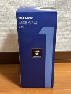 新品未使用品SHARP IG-HTA20-W 空気清浄機 新品未使用】SHARPプラズマクラスター IG-HTA20-W ホワイト