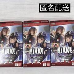 ユニオンアリーナ NIKKE スタートデッキ プロモ セット Amazon.co.jp: 【セット買い】バンダイ (BANDAI) UNION ARENA