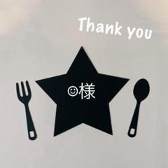 ☺︎様専用 誕生日 結婚式 お食い初め ガーランド 飾り シンプル 大人 モビール
