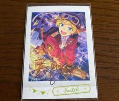 あんさんぶるスターズ 春川宙 ぱしゃこれ カード まとめ売り セット 新品☆あんスタ☆Switch【春川宙】ぱしゃこれ☆2枚セット - メルカリ