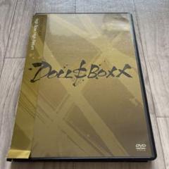 ミュージック DOLL$BOXX/DVD/high$pec High Return + ODMtMTg4Ni5qcGVn.jpeg