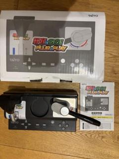 電車でGO！　PLUG&PLAY