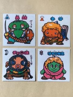 旧ビックリマン　ビックリマンシール　免坊、チェーン徒、予守、守PON児