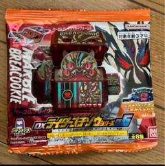 DXライダーゴチゾウシリーズ06 マーブルブレイクッキーゴチゾウ 通常
