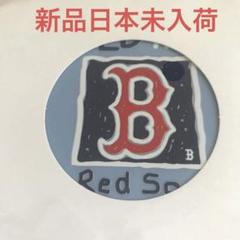 新品　MLB ブルーミラー レッドソックス　鏡　非売品