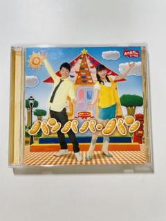 高評価！ ⭐︎送料無料⭐︎ディスク美品NHK「おかあさんといっしょ」最新 その他