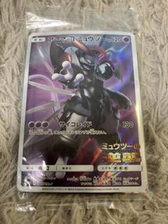 2025年最新】ミュウツー ポケカの人気アイテム - メルカリ