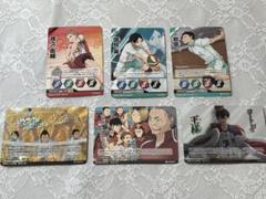 ハイキュー　バボカ　セット