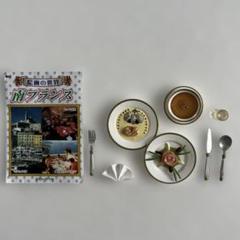 2025年最新】リーメント ヨーロッパグルメツアーの人気アイテム