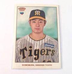 下村海翔 ルーキー自己紹介グッズ 4点セット 下村海翔 ルーキー自己紹介グッズ 4点セット - メルカリ