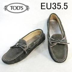 美品❣️ TOD'S トッズ　ドライビングシューズ　シルバー金具　ロゴ刻印　レザー 美品❣️ TOD'S トッズ ドライビングシューズ シルバー金具 ロゴ
