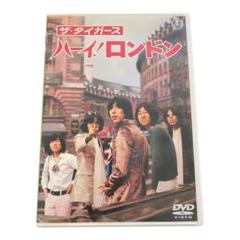2025年最新】ザ・タイガースdvdの人気アイテム - メルカリ