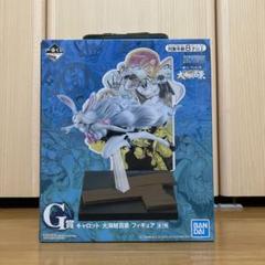 バンダイ 一番くじ ワンピース キャロット フィギュア 約8インチ 新品 ⭐️ワンピース⭐️フィギュア キャロット 約8インチ 未開封 一