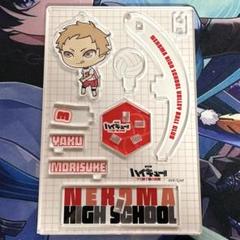 夜久衛輔 ハイキュー ファミマ ランダムジオラマアクリルスタンド