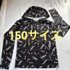 150サイズ　ブラック　ラッシュガード フード付き