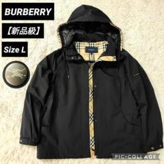 2025年最新】BURBERRY ナイロンジャケットの人気アイテム - メルカリ