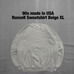 希少 90s USA製 ラッセル 無地 スウェット プレーン ベージュ L 90s USA製 RUSSELLラッセル 無地 前V スウェット ベージュ L