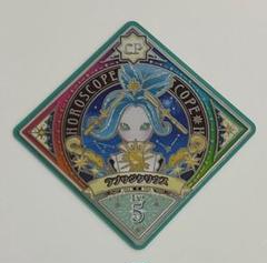 2025年最新】アイカツプラネット！ラブサジタリウスの人気