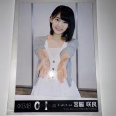 送料関税無料】 AKB48 トップ3人 レア生写真 - メルカリ