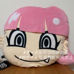 2025年最新】LiSAメガジャンボフェイスクッションの人気アイテム