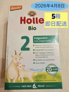 Holle 10箱セレクトセット Holle ホレ オーガニック ヤギ