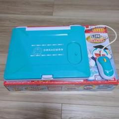 ドラえもんラーニングパソコン 箱、説明書付き 電池なし ドラえもんラーニングパソコン 箱、説明書付き 電池なし - メルカリ