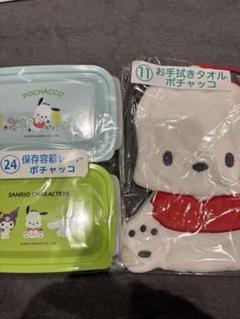 サンリオ　一番くじ　ポチャッコセットのサムネイル