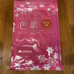 楽天市場】香草カラー色葉 もみじ茶 300g : COLOR STORY