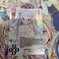 リセ　lycee　大人になりたいロシアンブルー　雪村　千絵莉　SP
