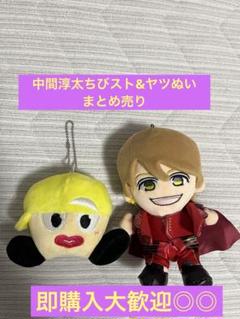 ♡ WESTやつぬいセット 2025年最新】ジャニーズWEST ヤツぬいの人気アイテム - メルカリ