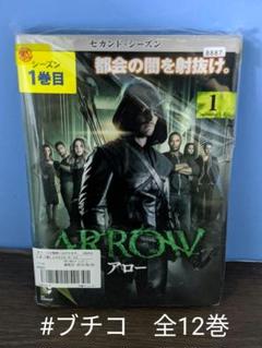 ARROW アロー セカンド・シーズン2 [レンタル落ち] 全12巻 r589